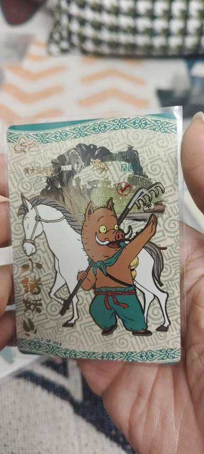 秋原瞳的小店最底价起拍第二期 - 卡游浪浪山sp