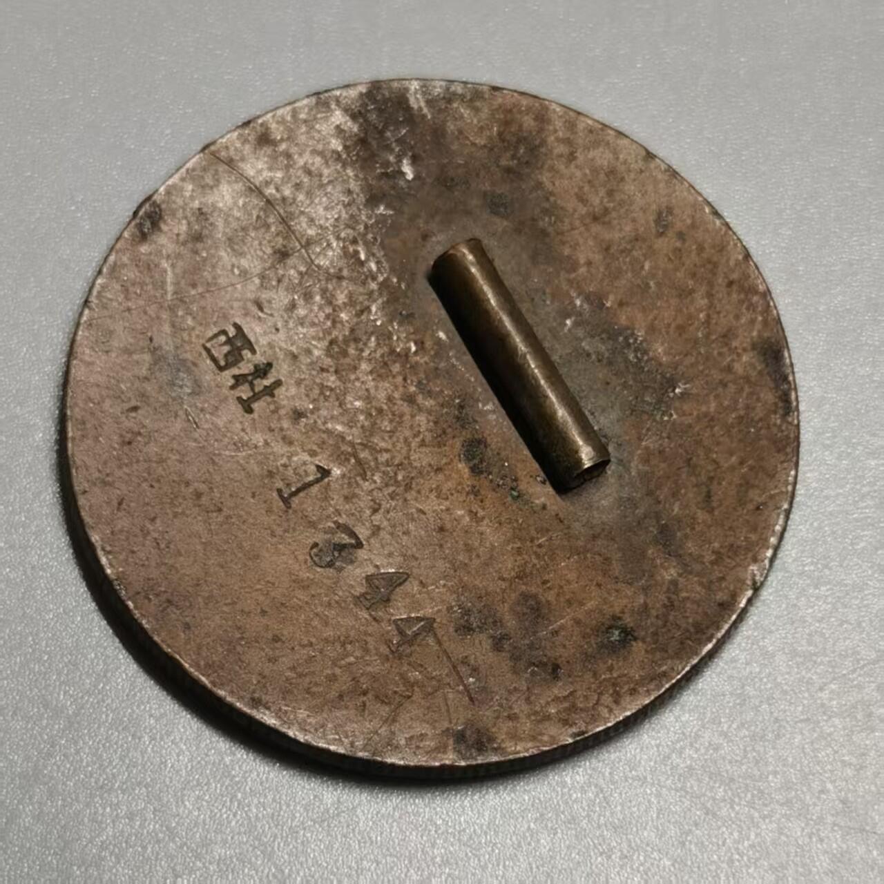 七河·世界钱币杂件水晶矿标小拍（总第28期）