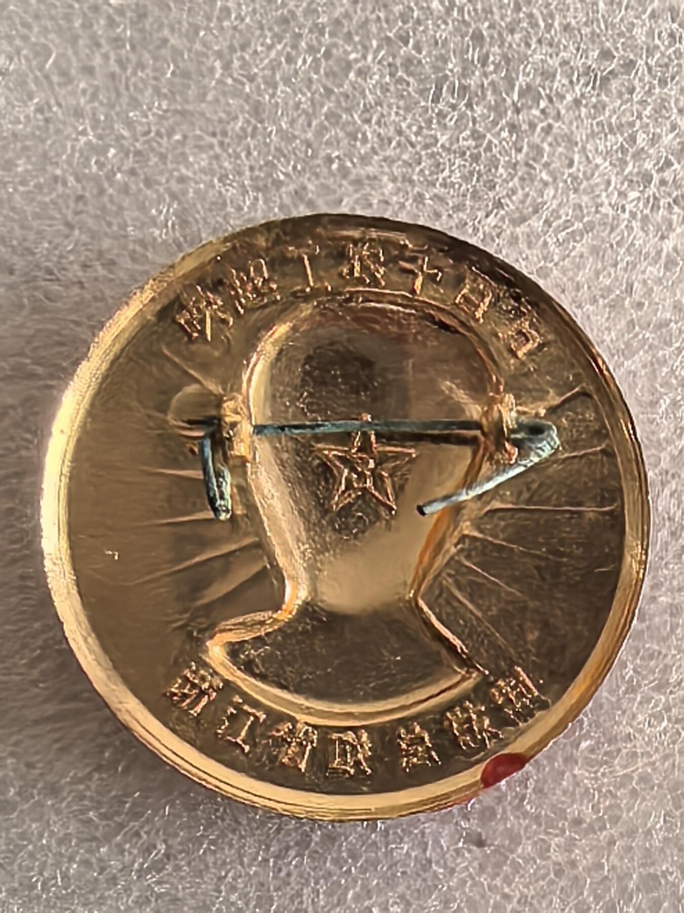 红色像章专场.包老包真.文革时期.实图拍摄.特价惠友