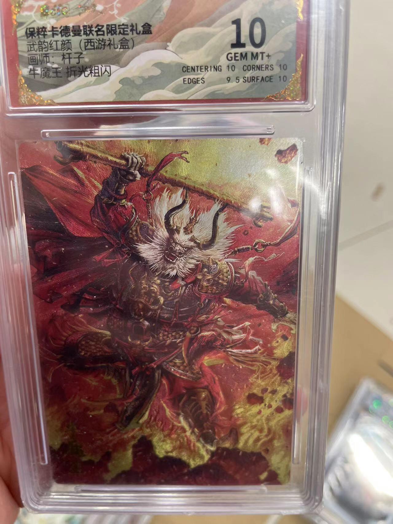 寸草不生拍卖 第十四期 