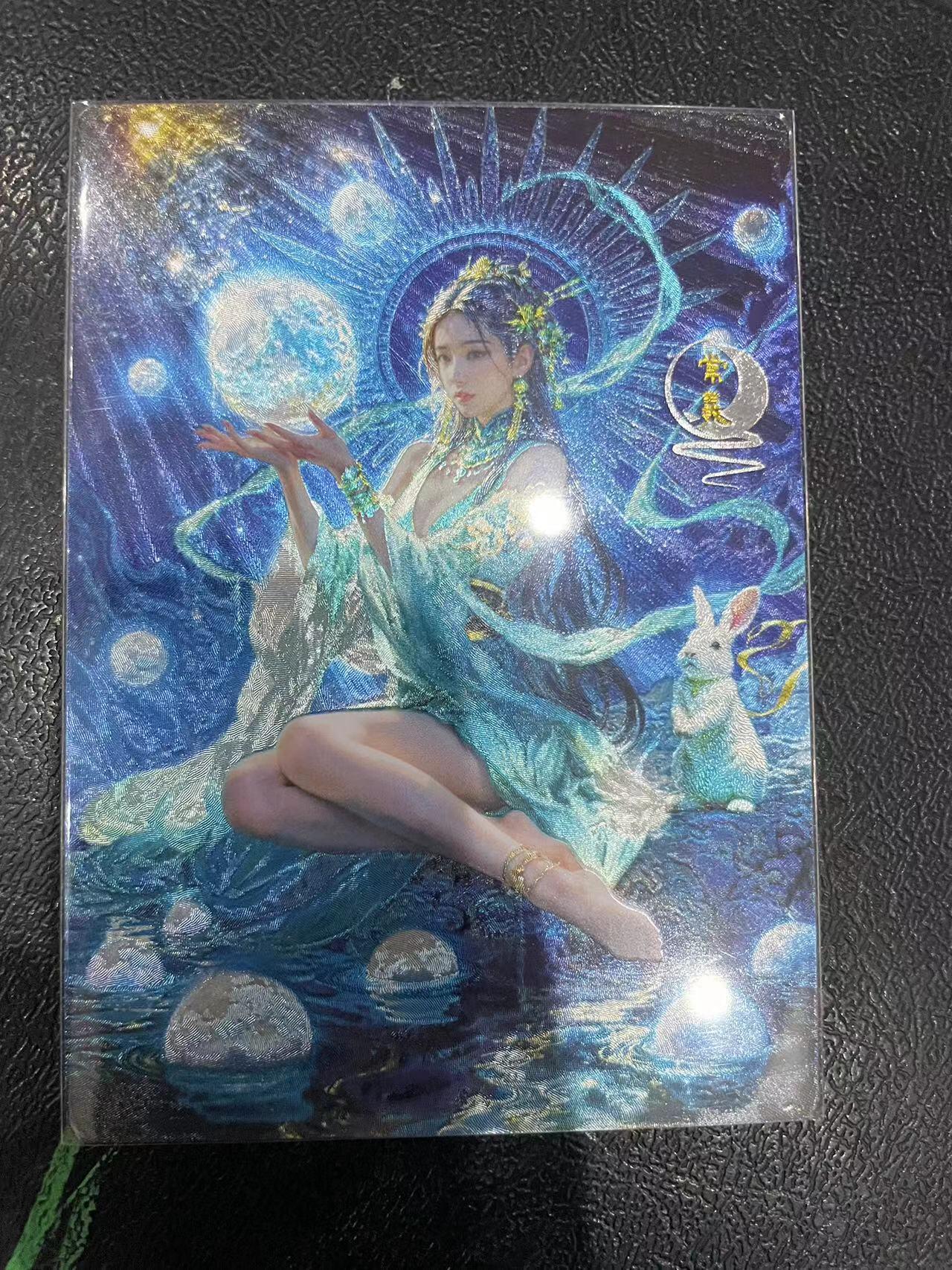 寸草不生拍卖 第十四期 