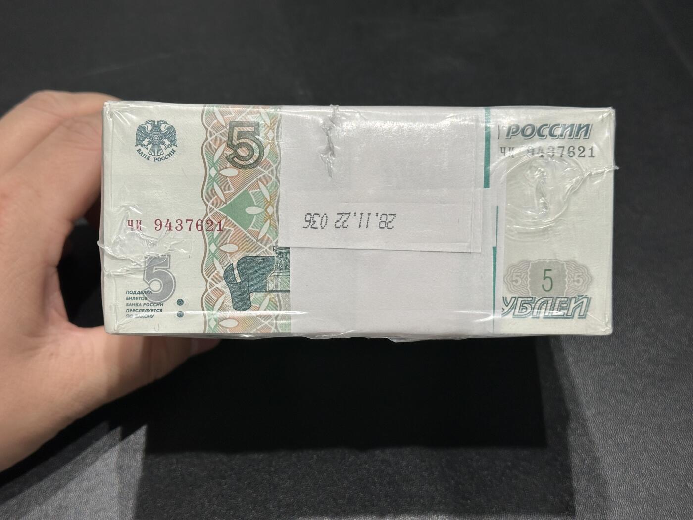 《外钞收藏家》第五百八十五期（精品场）（本平台长期征集拍品、欢迎藏友们联系合作）