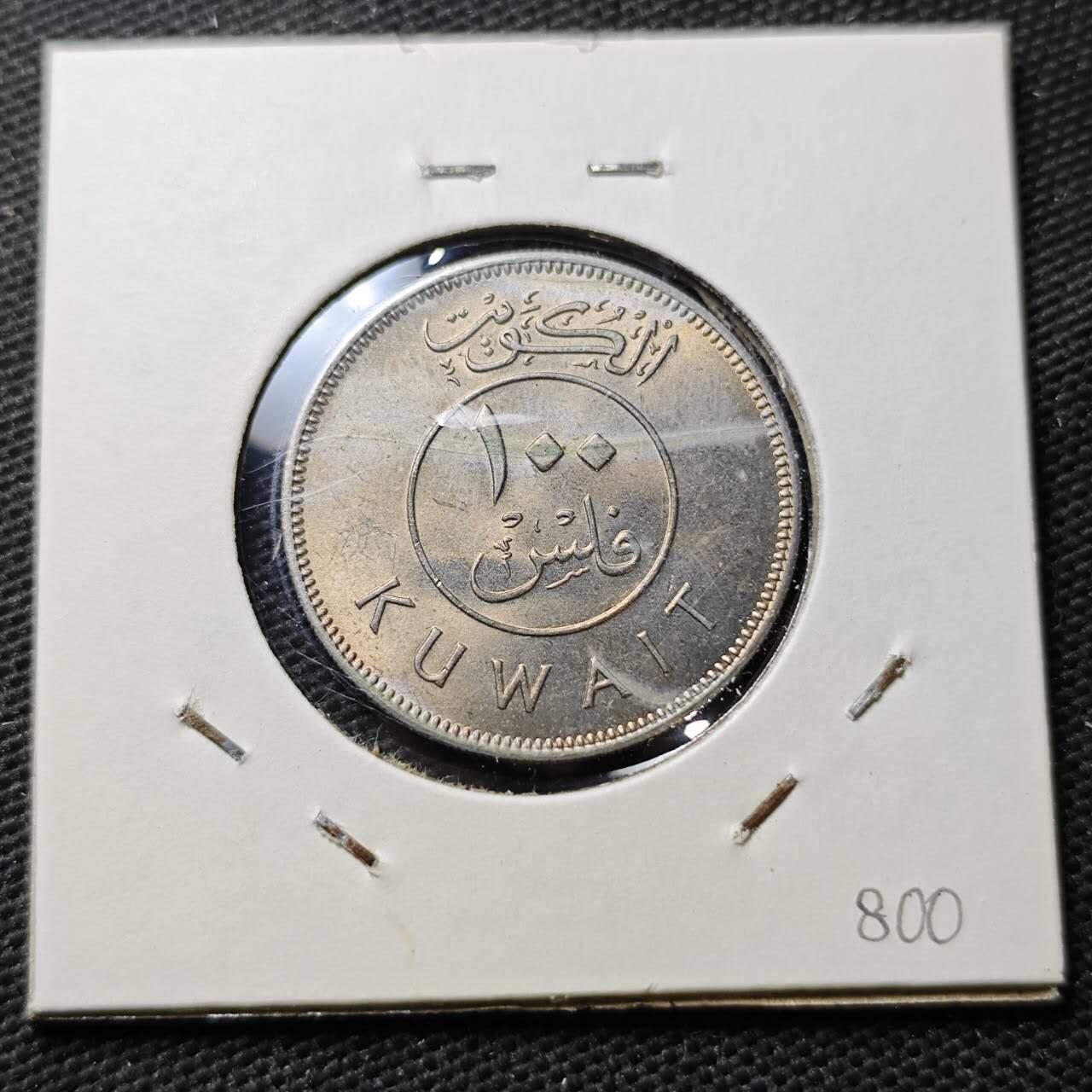 KK钱币收藏小铺  第372场  2月预留时间 周末发货