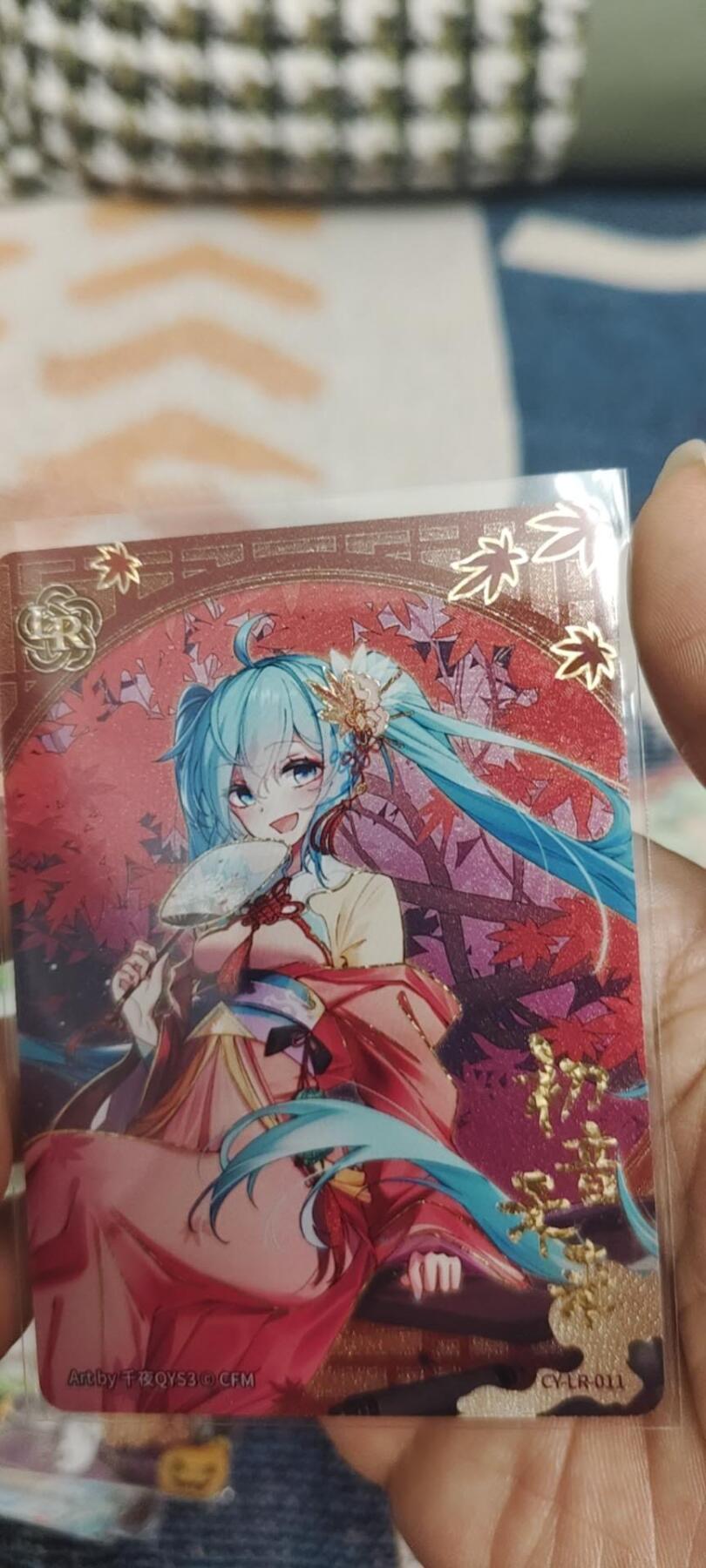 秋原瞳的小店最底价起拍第二期 卡友初音lr