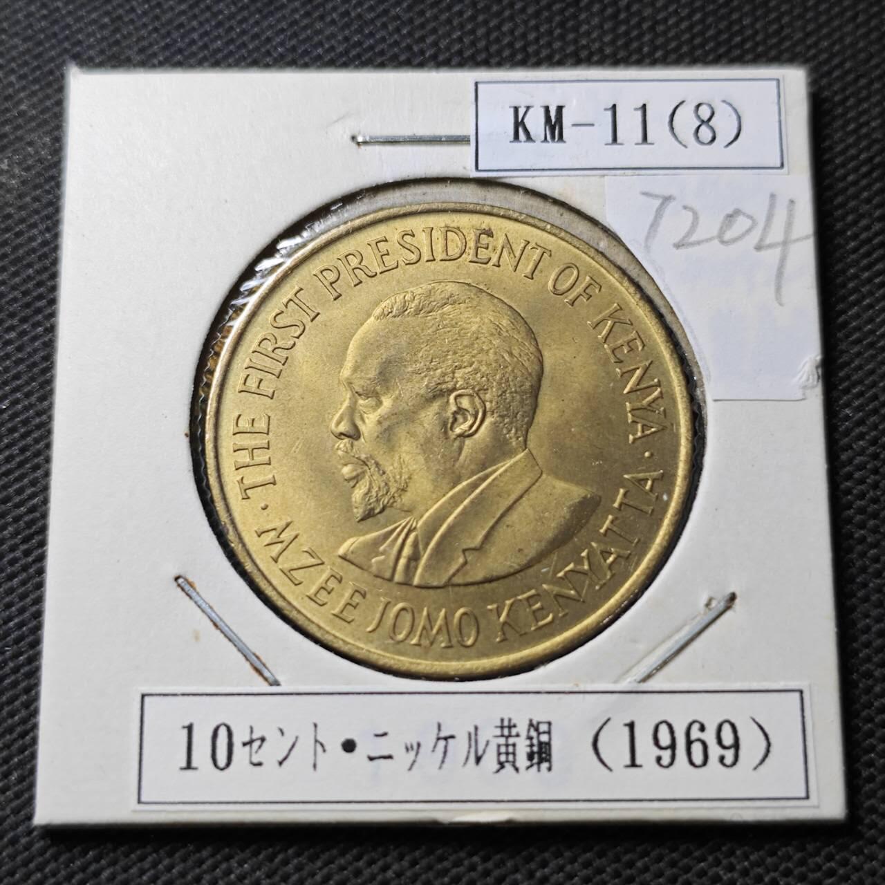 KK钱币收藏小铺  第372场  2月预留时间 周末发货