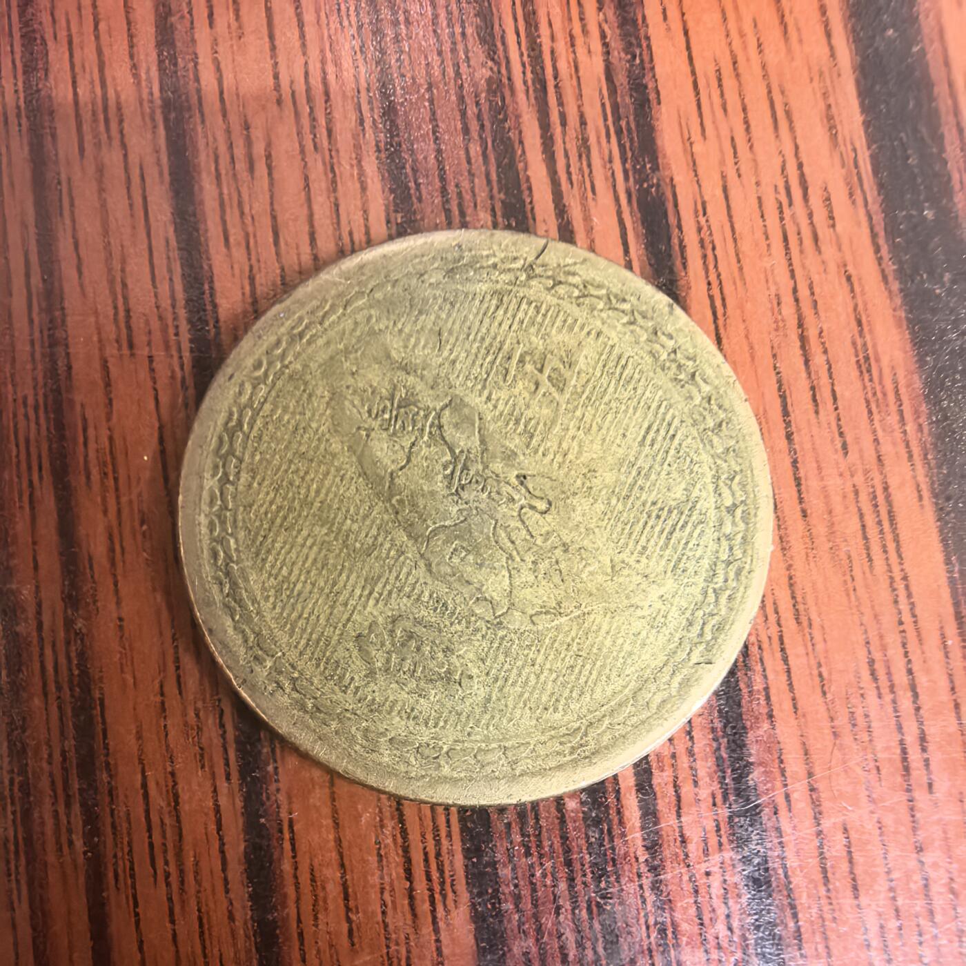 泡泡币外币第二十九场可代拍15038385335微信 弯弯硬币。