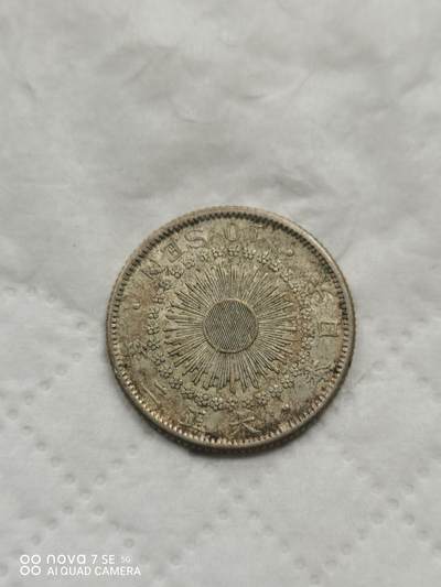 外国钱币 - 大正二年旭日十钱银币