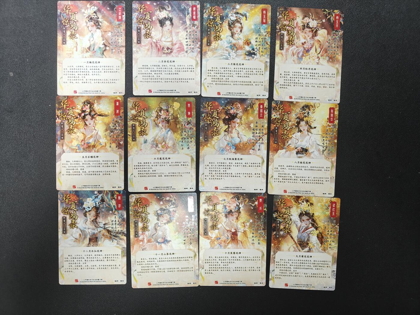 天玑星卡拍第138期《11.17周一截拍》持续收拍收评中 满赠卡需备注