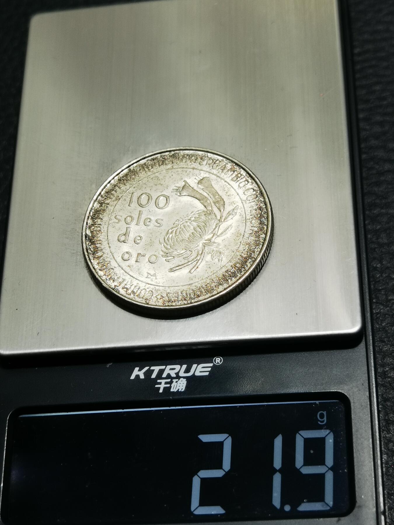 天下钱庄专场欢迎参拍