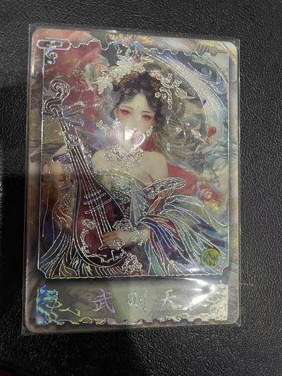 寸草不生拍卖 第十四期  - 遇见潮玩 大唐盛世武则天 069/266