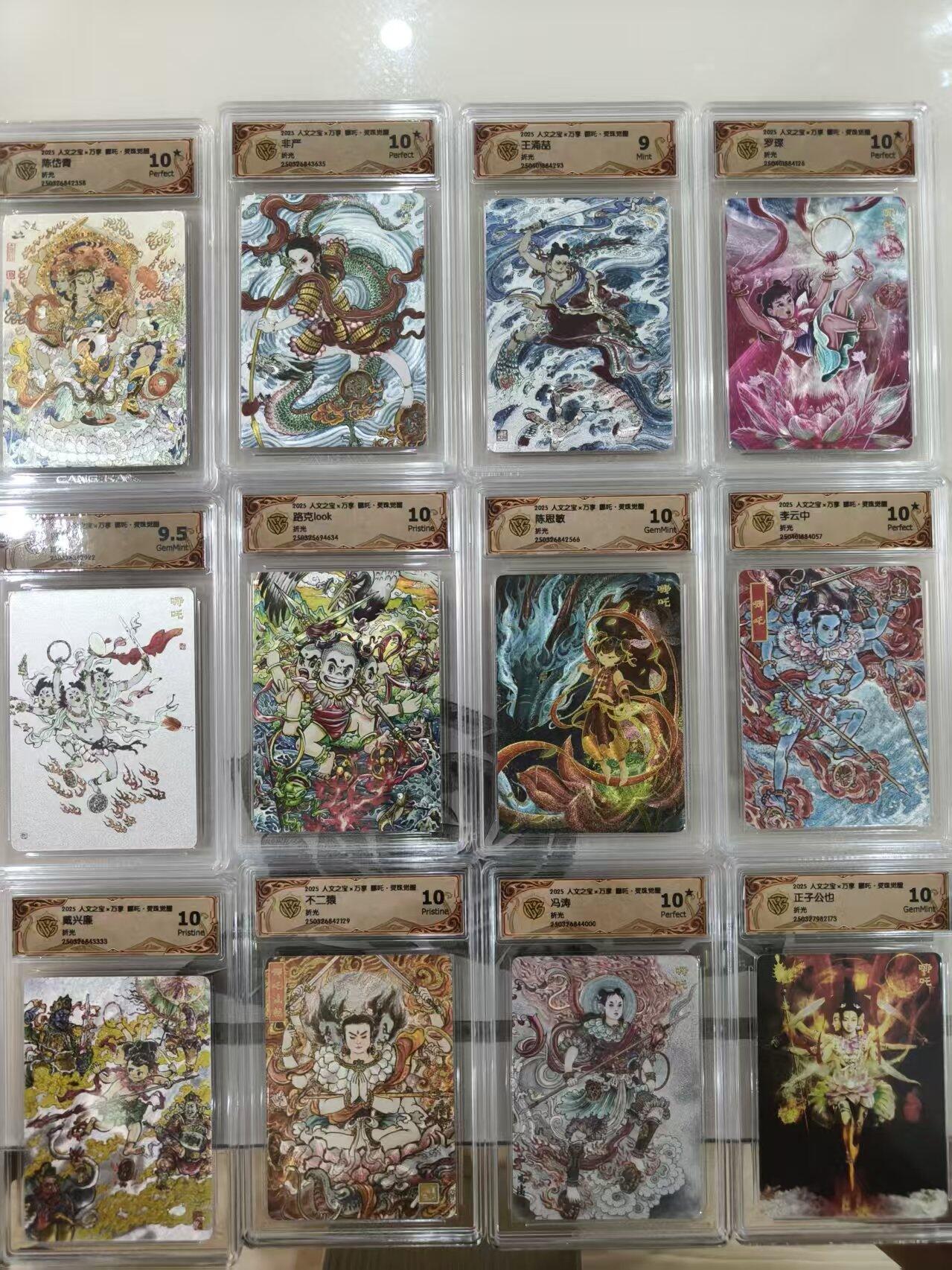 寸草不生拍卖 第十四期 