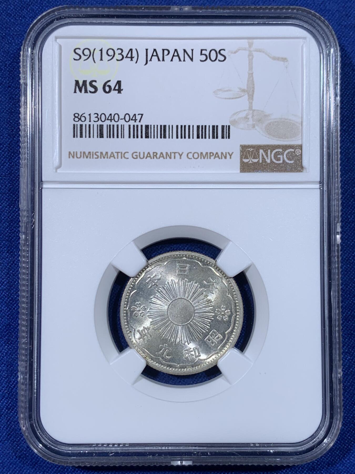 《竞宝斋》第438场 周日，周一，周二 3场连拍 （全场包邮） NGC MS64 日本1934昭和九年五十钱双凤银币