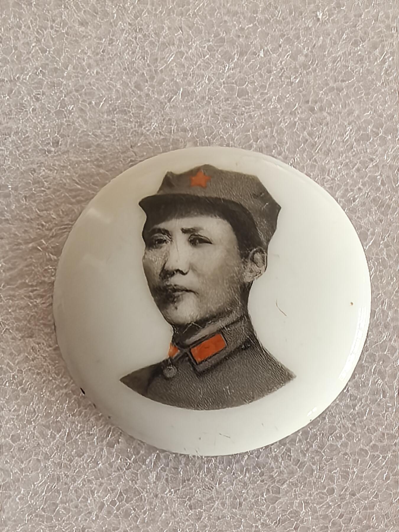 红色像章专场.包老包真.文革时期.实图拍摄.特价惠友