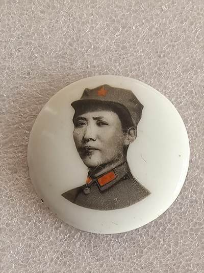 综合藏品场.喜欢出价就得！无套路无托.诚信惠友交友！自动快拍. 毛主席像章直径约38MM 包真包老编号280039