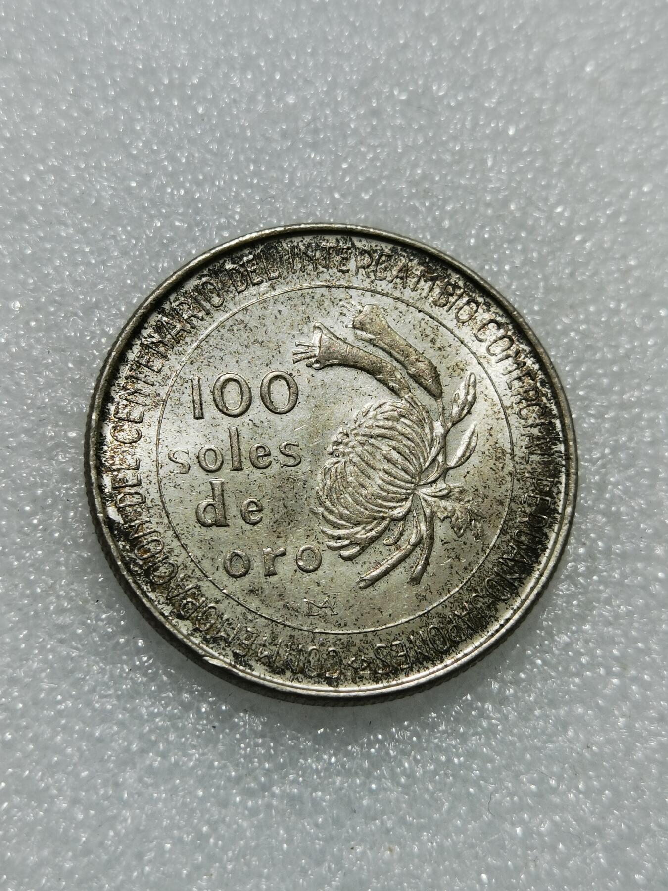 天下钱庄专场欢迎参拍