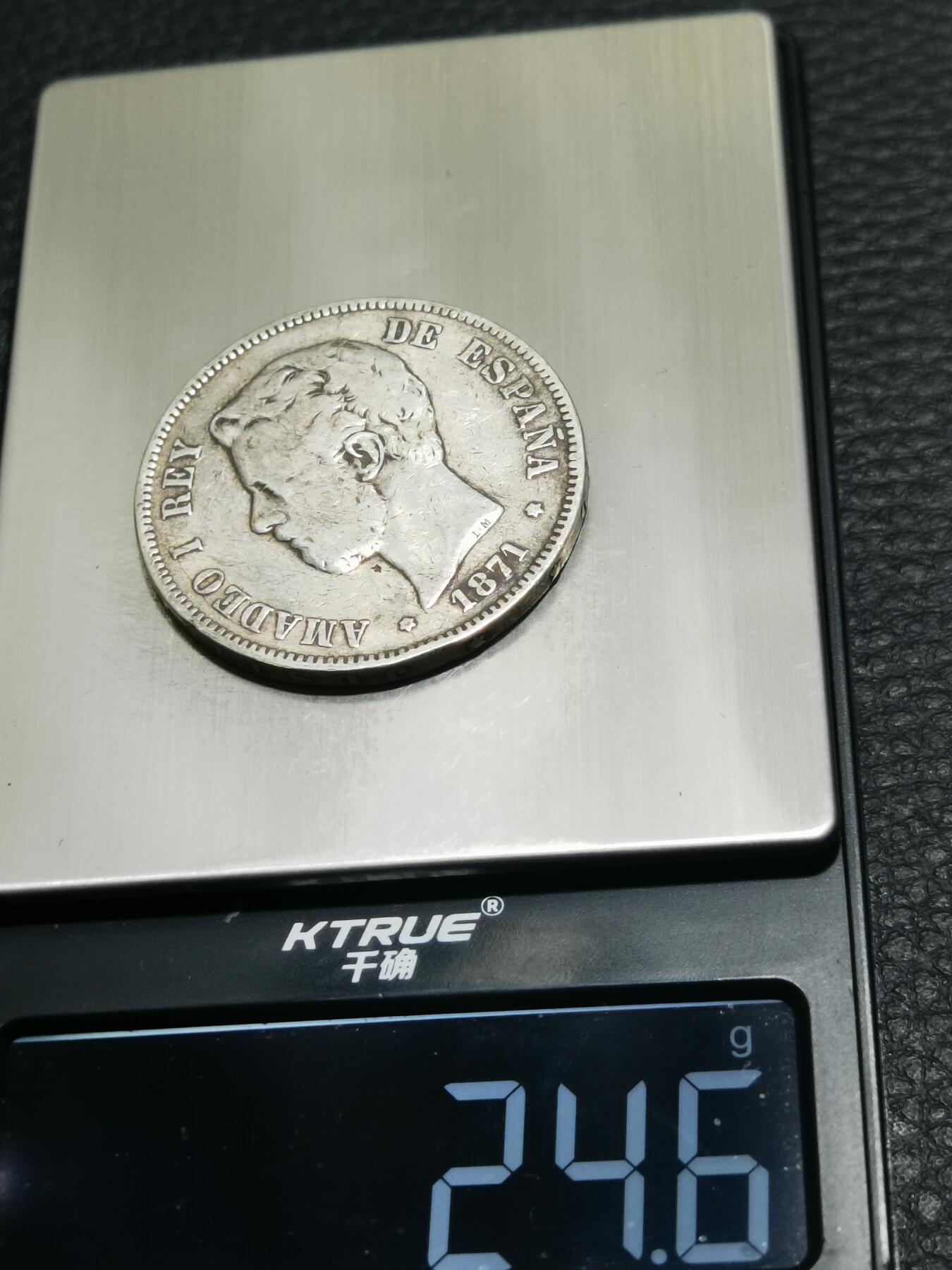 天下钱庄专场欢迎参拍 西班牙双柱老头版银币