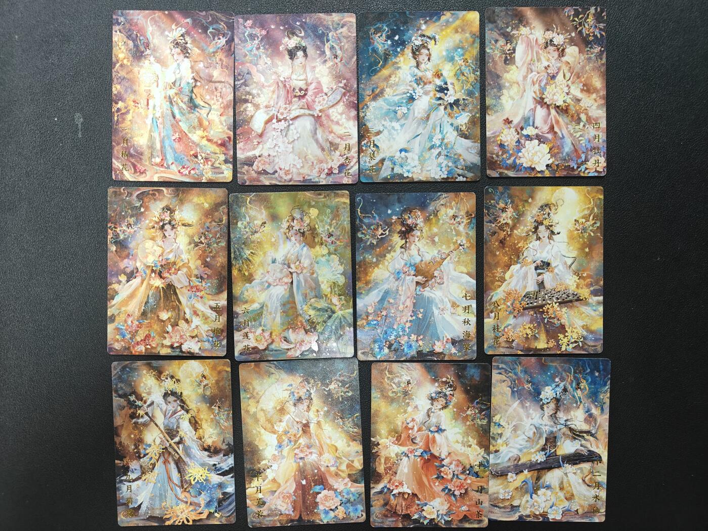 天玑星卡拍第138期《11.17周一截拍》持续收拍收评中 满赠卡需备注