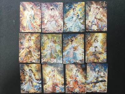 天玑星卡拍第138期《11.17周一截拍》持续收拍收评中 满赠卡需备注 - 山河潮玩 十二花神 普卡 十二张