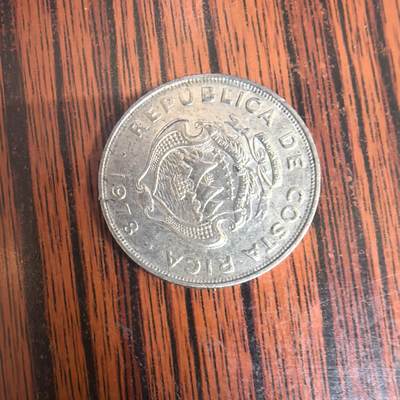 泡泡币外币第二十九场可代拍15038385335微信 - 哥斯达黎加硬币。