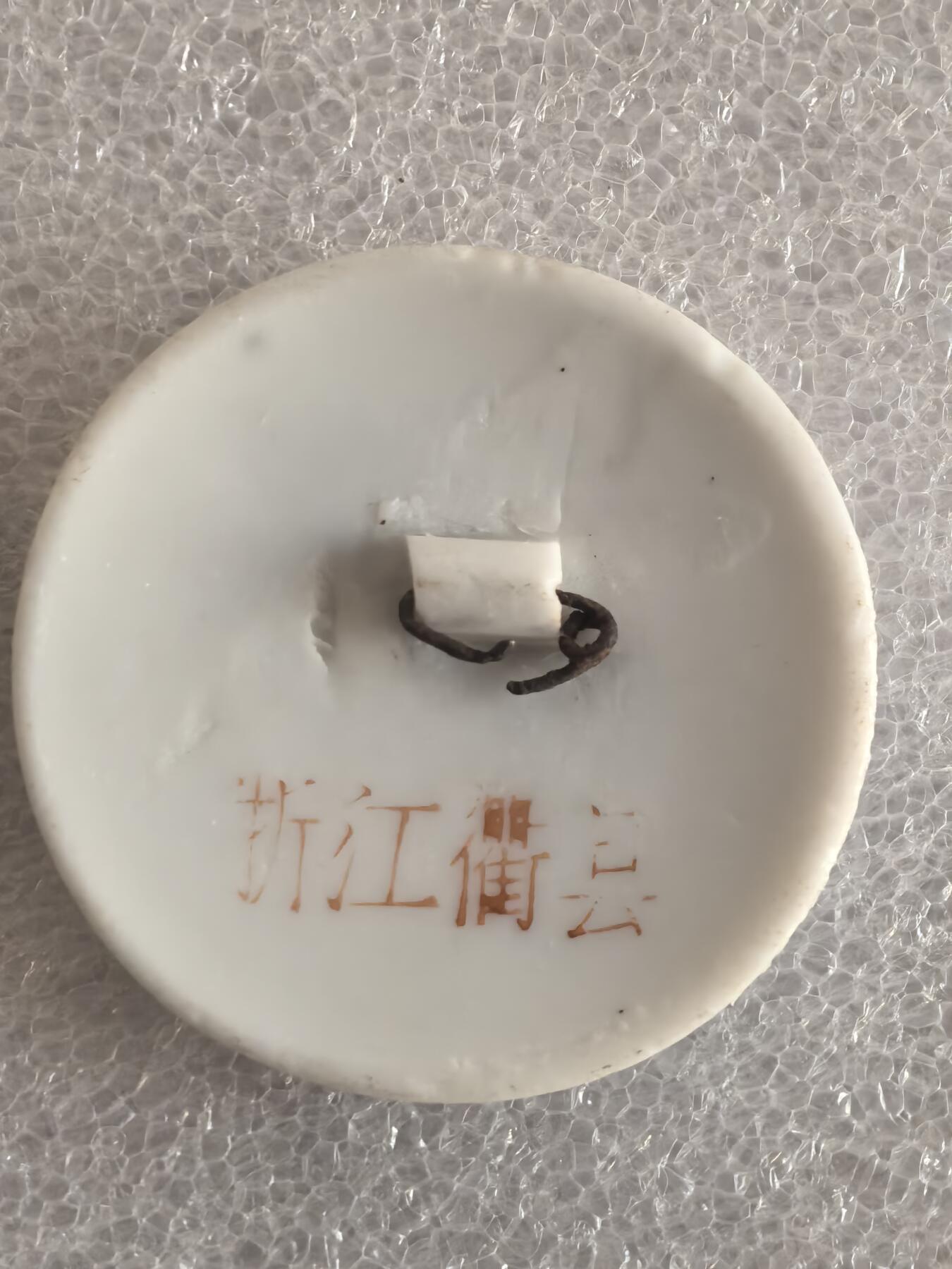 红色像章专场.包老包真.文革时期.实图拍摄.特价惠友