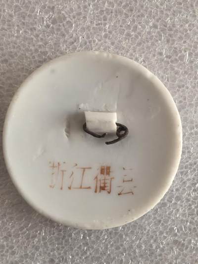 综合藏品场.喜欢出价就得！无套路无托.诚信惠友交友！自动快拍. 毛主席像章直径约36MM保真包老.编号280053