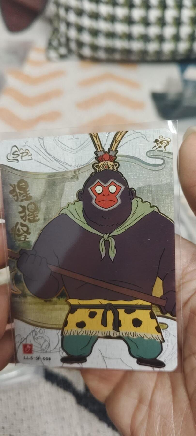 秋原瞳的小店最底价起拍第二期 卡游浪浪山sp