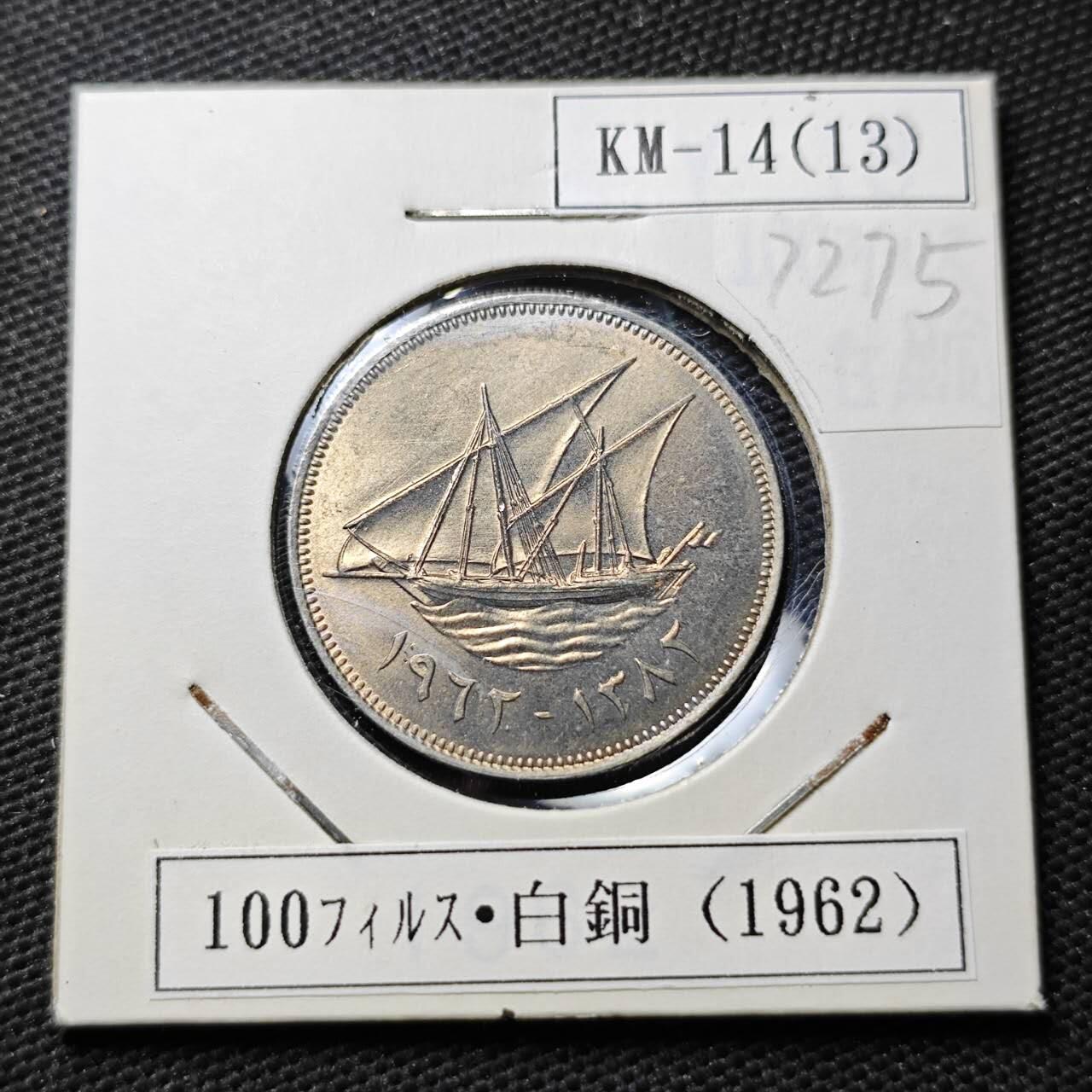 KK钱币收藏小铺  第372场  2月预留时间 周末发货