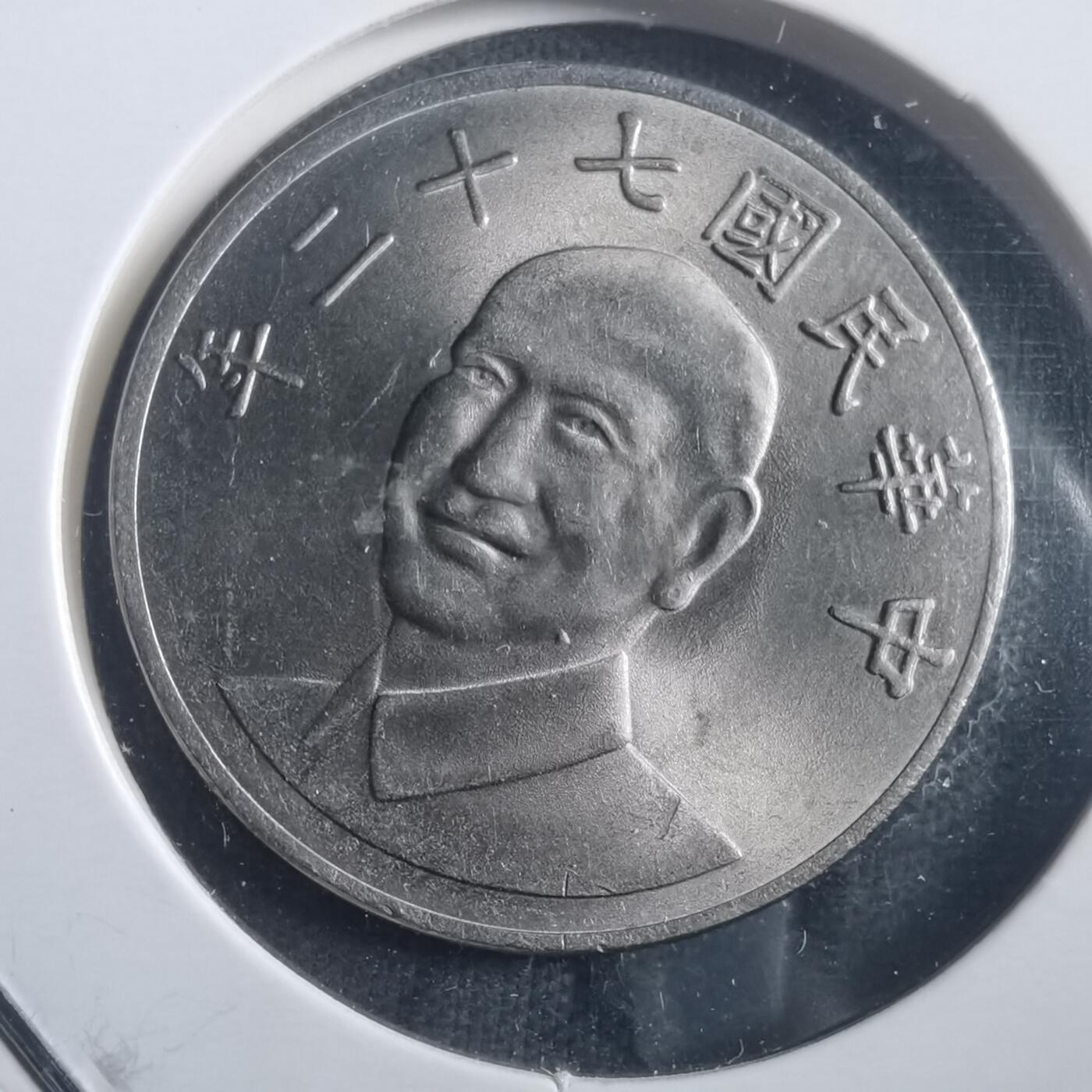 沼泽如烟--第904场