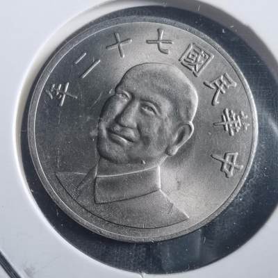 沼泽如烟--第904场 - 民国七十二年十元