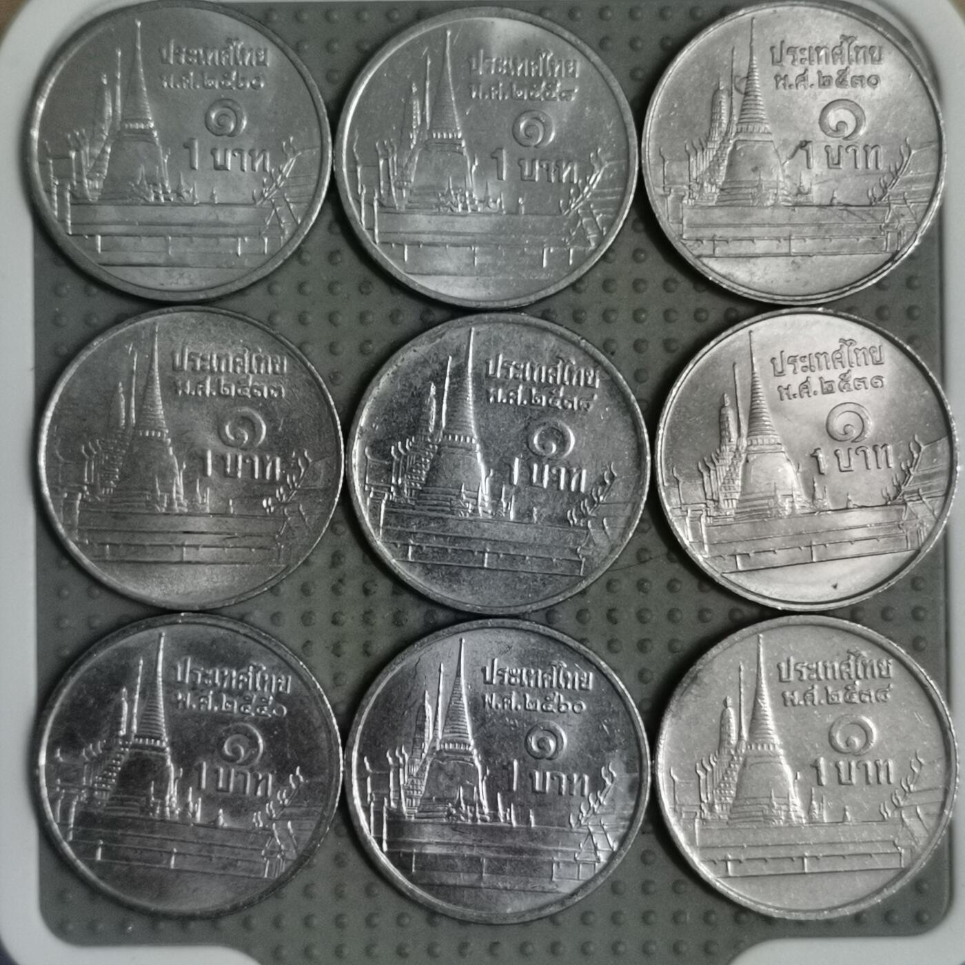 2025年第118场各国散币拍卖（总第118场） 泰国1泰铢9枚