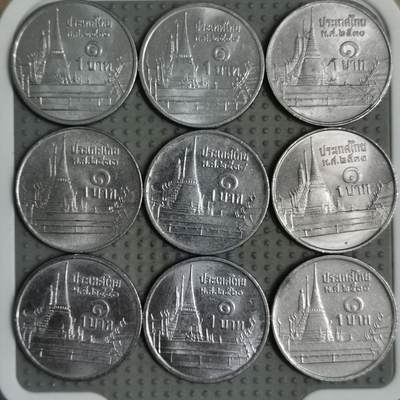 2025年第118场各国散币拍卖（总第118场） - 泰国1泰铢9枚