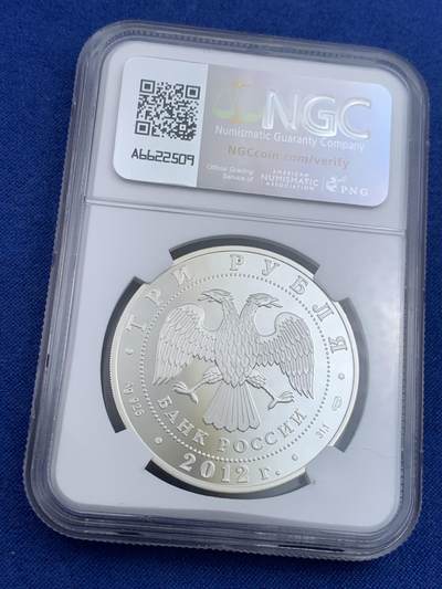 《竞宝斋》第438场 周日，周一，周二 3场连拍 （全场包邮） NGC PF70UC 俄罗斯2012年圣母升天修道院3卢布精制纪念银币（33.94克重，925银，币径39MM）