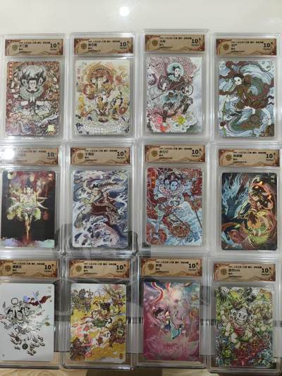 寸草不生拍卖 第十四期  - 2025 人文之宝  哪吒闹海 万享 12张评级 彩闪  11张爆金难得