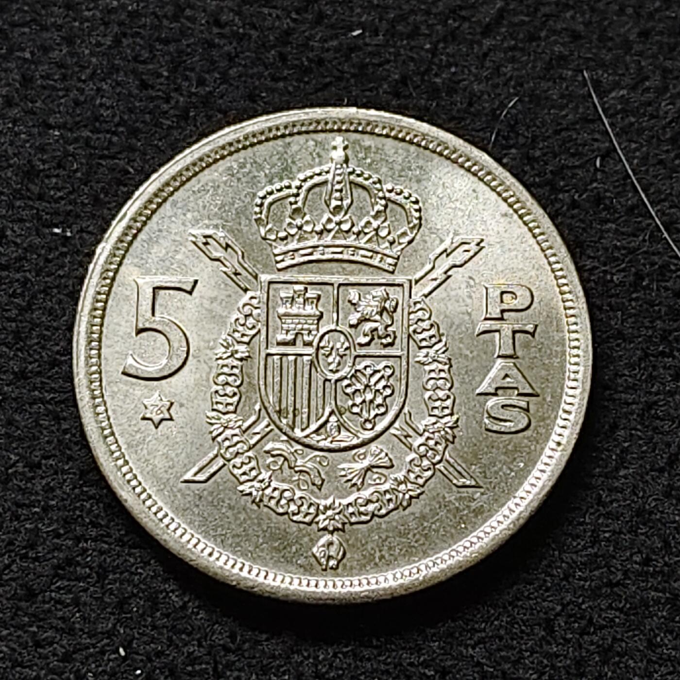 【全场包邮】纯粹捡漏拍478场（免费代拍第15场） 西班牙1975年胡安·卡洛斯一世原光5比塞塔