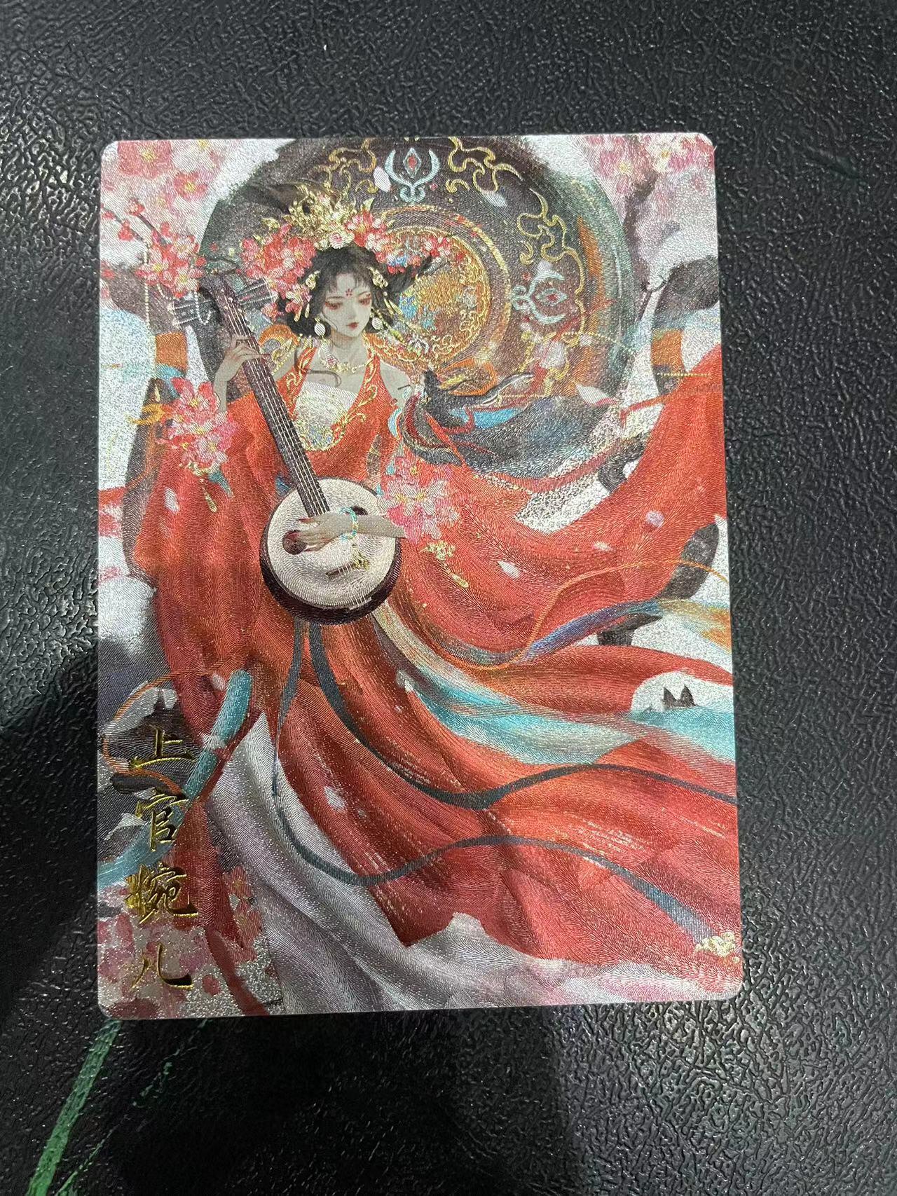 寸草不生拍卖 第十四期 