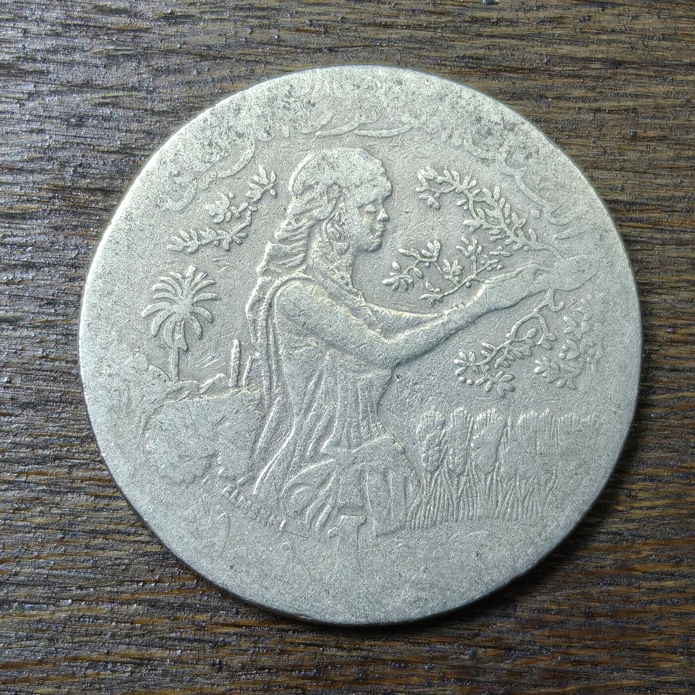 【铜匠收藏】★第132场★散币场，无佣金，30包邮。不满30元，支付5元运费。《接受代拍 代送NGC评级》 突尼斯 1第纳尔 1990年 FAO粮农纪念币