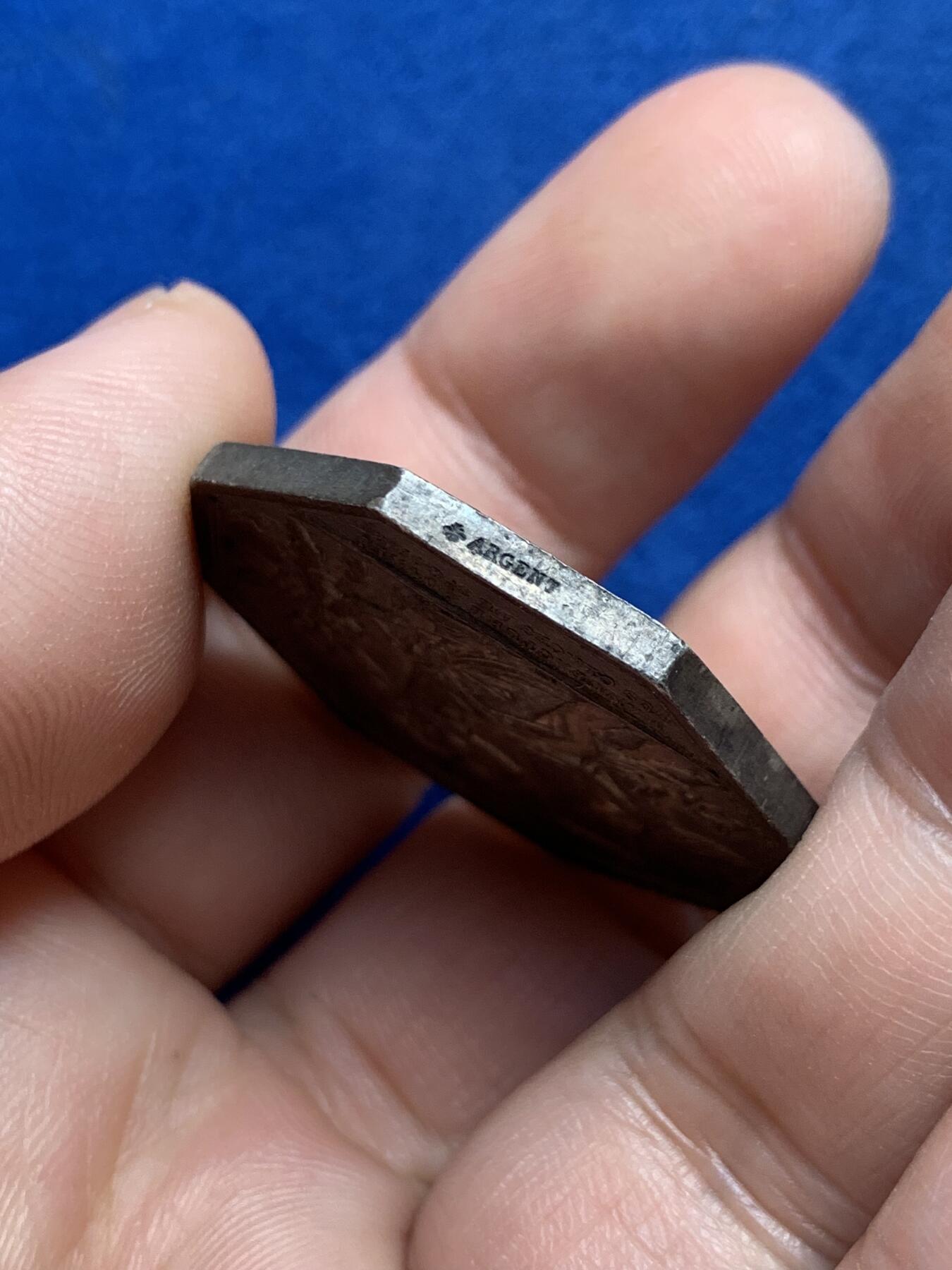 《竞宝斋》第438场 周日，周一，周二 3场连拍 （全场包邮） 法国著名玻璃制造商圣戈班八角银质代币 19.5克 32.2mm 蜜蜂银标