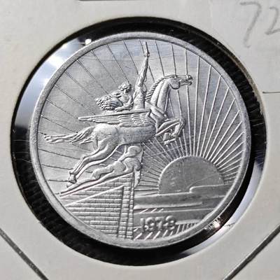 KK钱币收藏小铺  第372场  2月预留时间 周末发货 -   1970朝鲜50元 好品