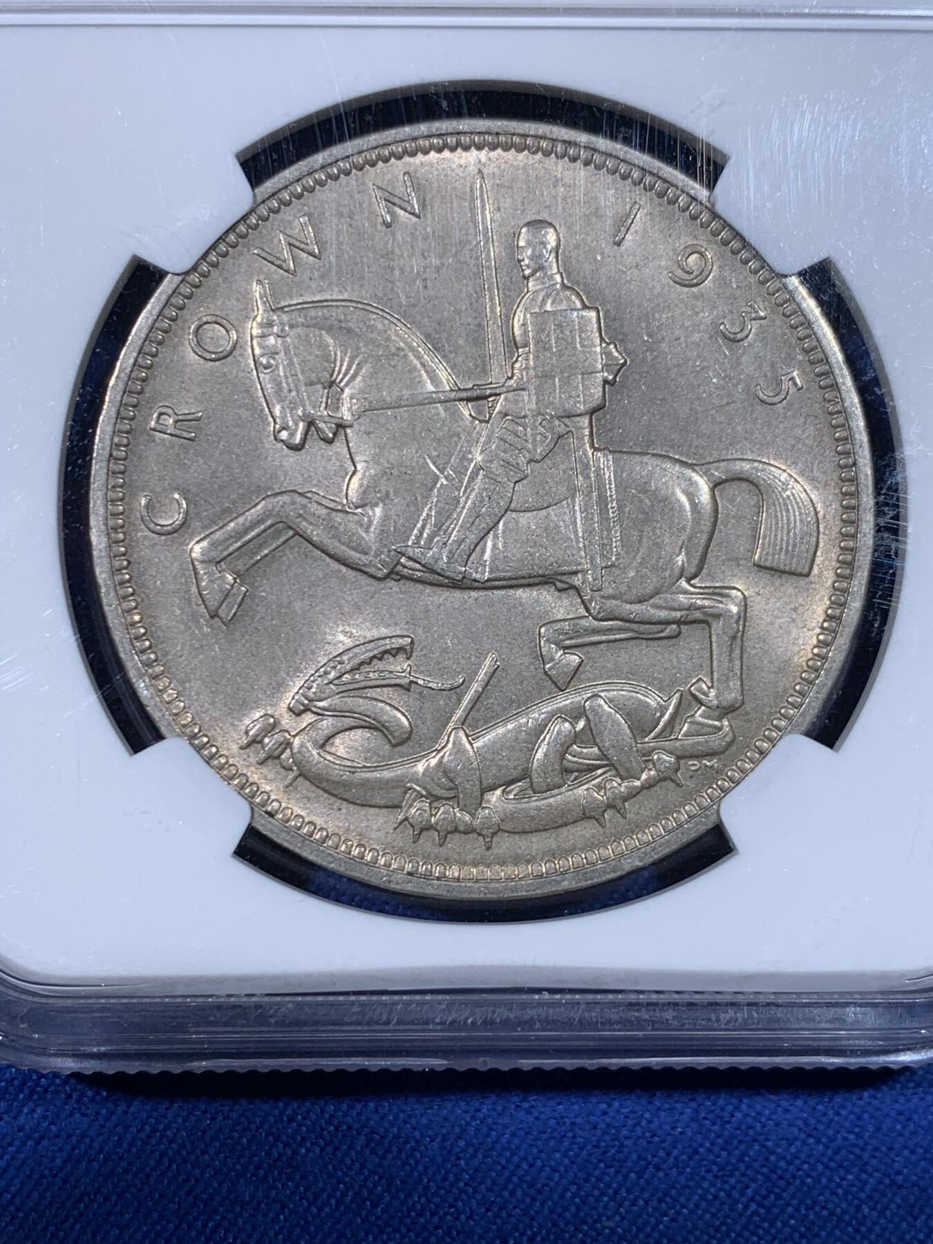 《竞宝斋》第438场 周日，周一，周二 3场连拍 （全场包邮） NGC MS64 英国1935年乔治五世1克朗马剑银币 均匀欧洲包浆