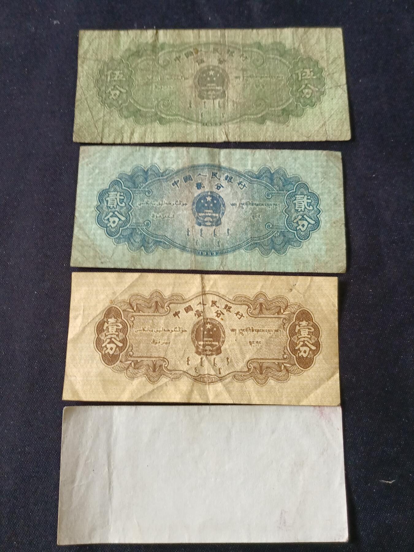 【游宝拍卖】乙巳蛇年87期 佣金1+6% 中国/香港-5分/2分/1分【流通品相】