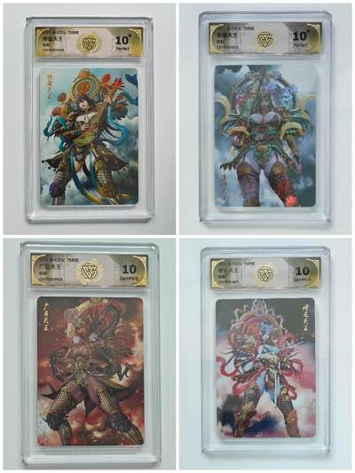 阳大大卡牌拍卖第83期（持续收拍品，周六晚上九点截拍，进群福利早知道） - 【炫彩天王套】焱卡文化 西游姬 持国天王+广目天王+增长天王+多闻天王 炫彩一套4张