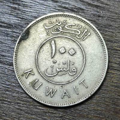 【铜匠收藏】★第132场★散币场，无佣金，30包邮。不满30元，支付5元运费。《接受代拍 代送NGC评级》 - 科威特 100费尔 1964年 帆船
