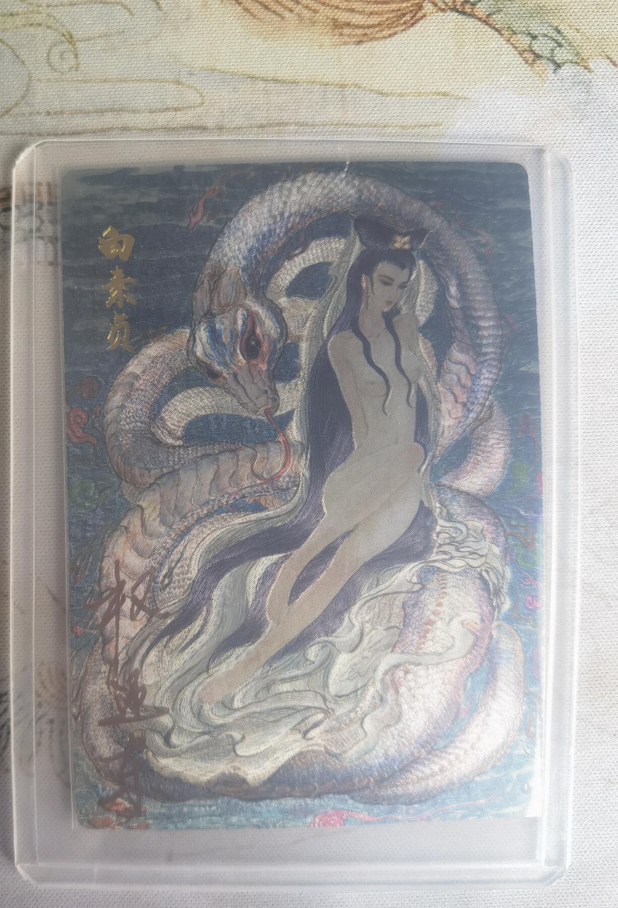 奇趣收藏卡牌拍卖第25场