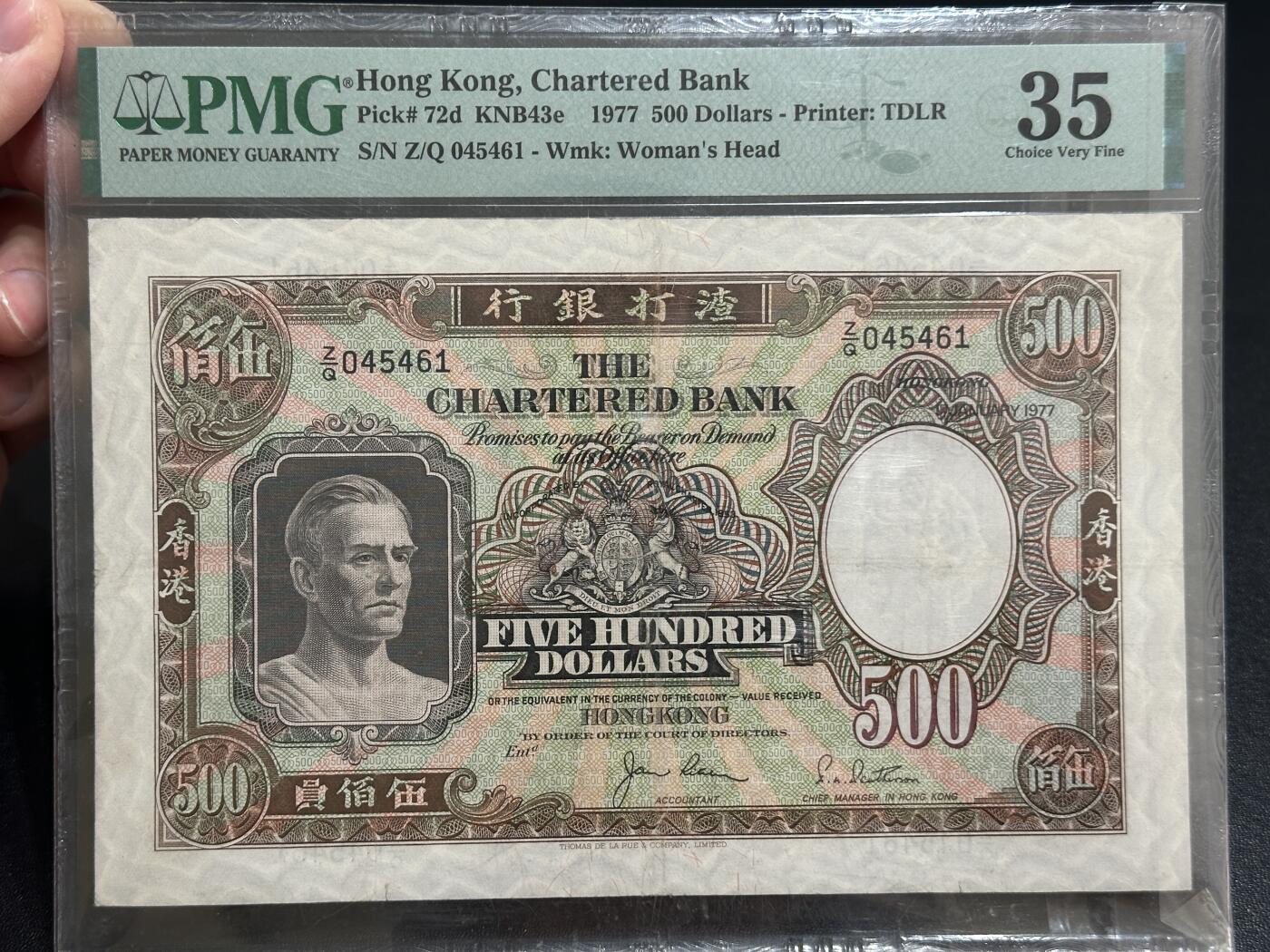 《外钞收藏家》第五百八十五期（精品场）（本平台长期征集拍品、欢迎藏友们联系合作）