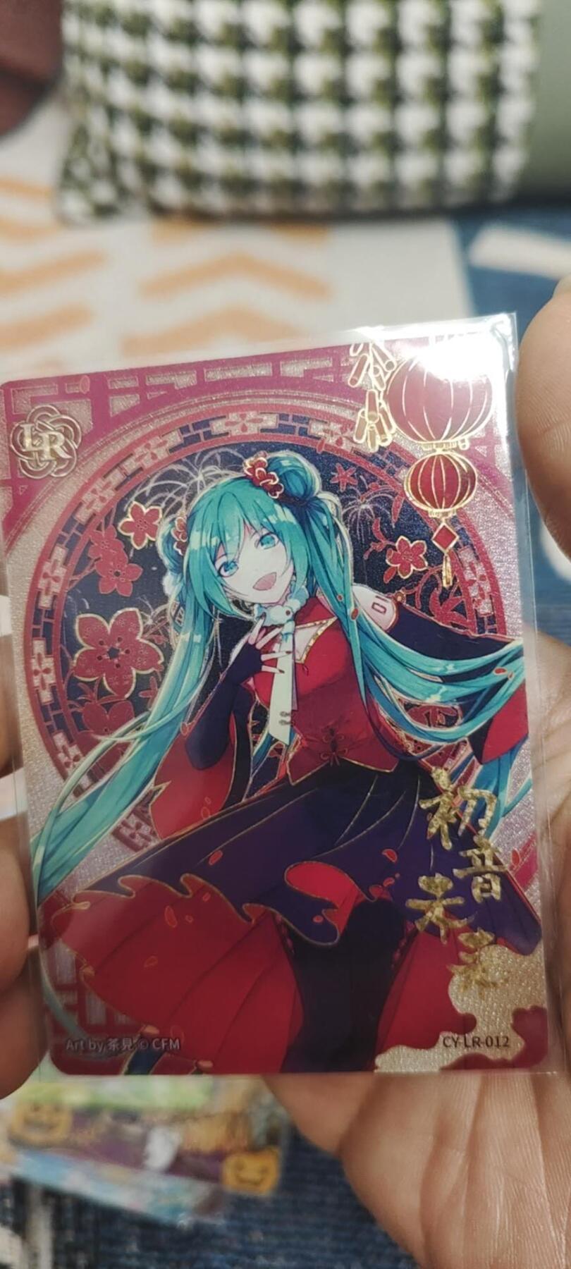 秋原瞳的小店最底价起拍第二期 卡友初音lr