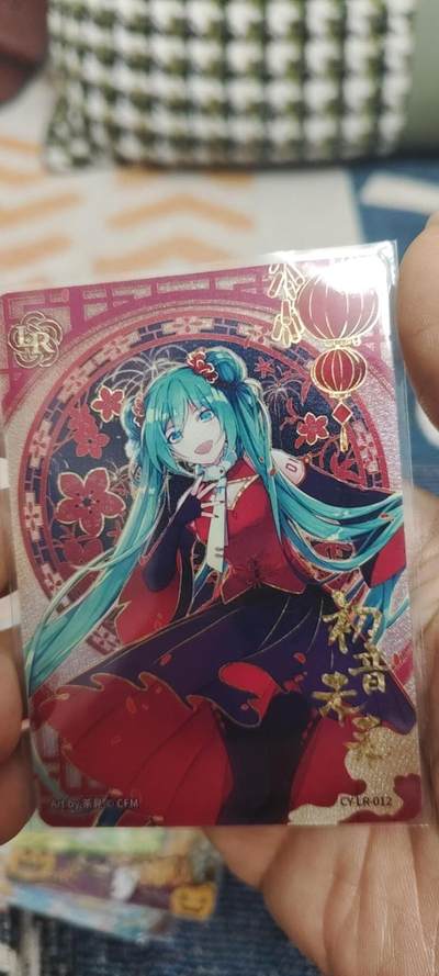 秋原瞳的小店最底价起拍第二期 - 卡友初音lr