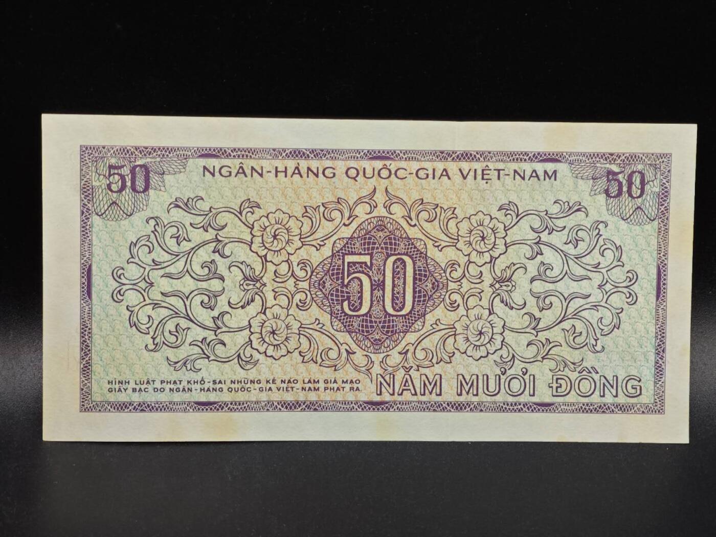 【淘币小摊】限时拍第八百拍  纸币场  满百包邮可预留两周  周一统一发货  越南50盾