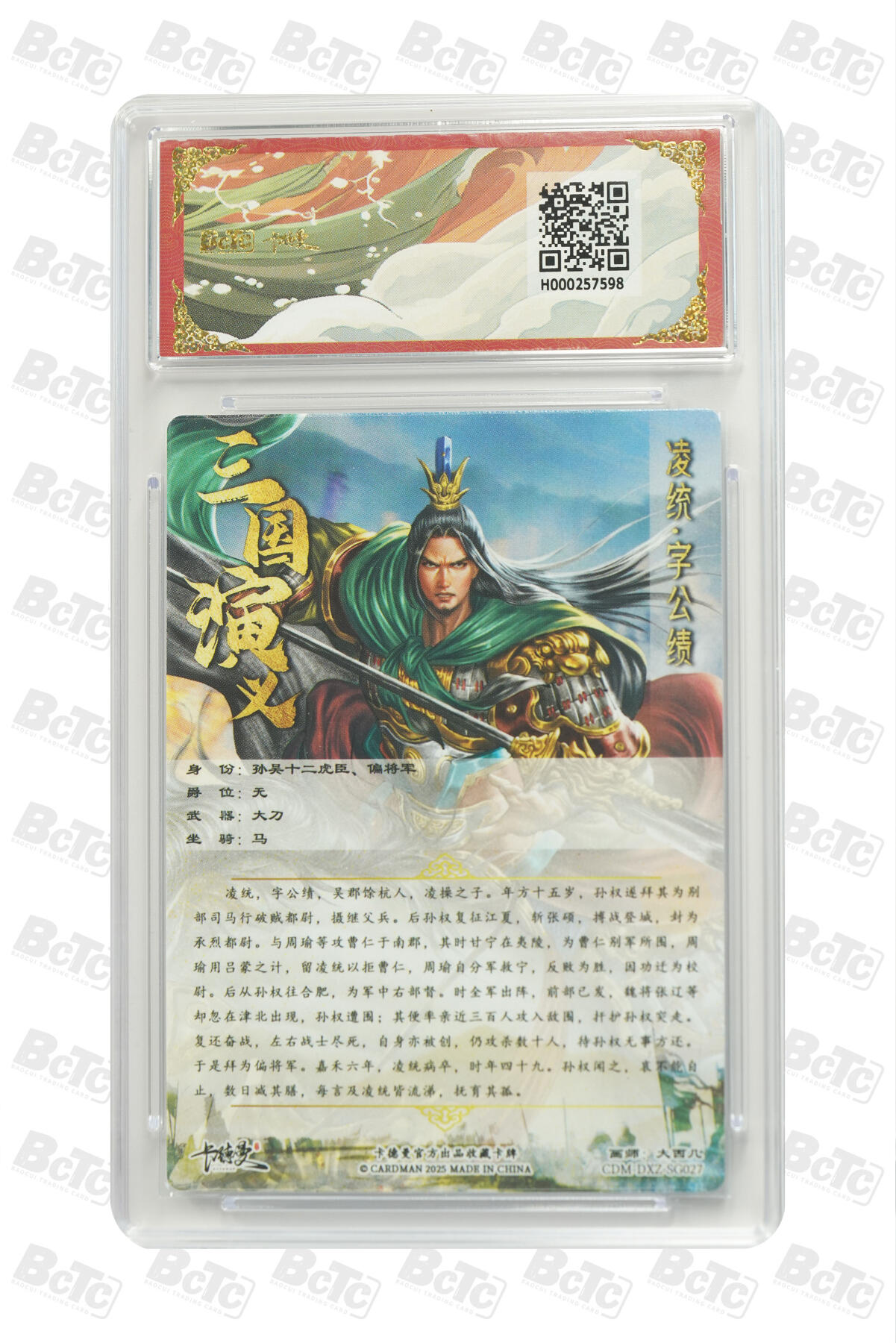 卡牌实验室开始第四次实验