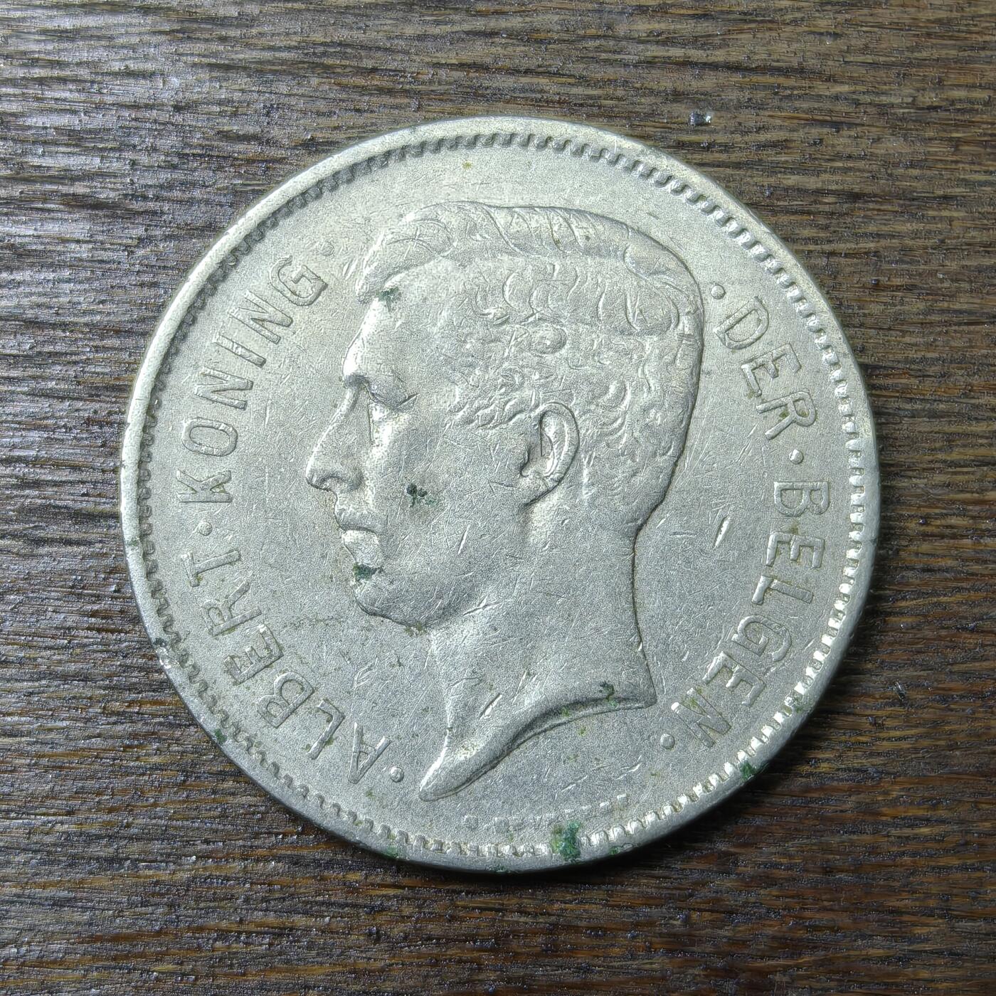 【铜匠收藏】★第132场★散币场，无佣金，30包邮。不满30元，支付5元运费。《接受代拍 代送NGC评级》 比利时 1932年 5法郎 镍币