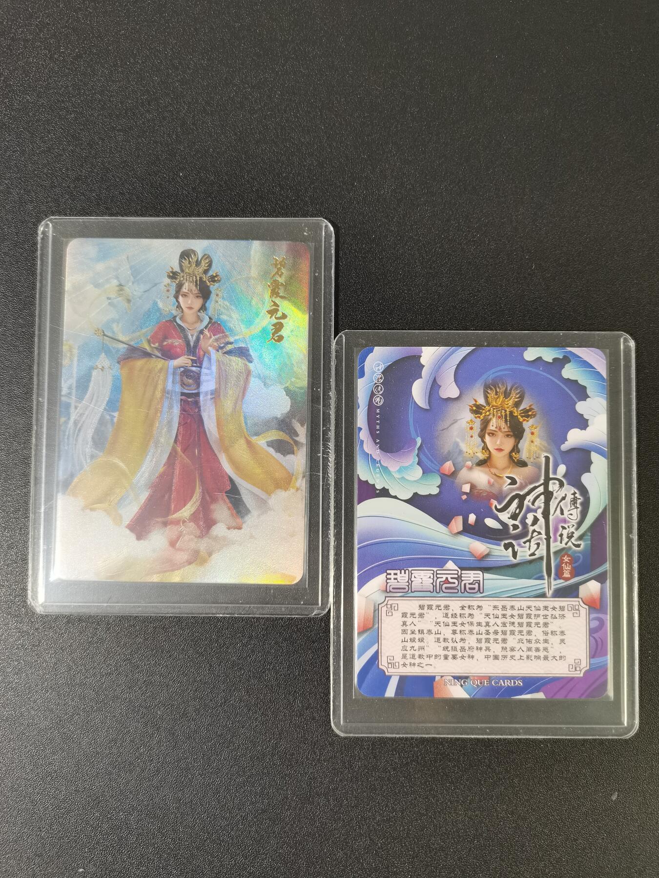 NO.15 好又多金牌大场，双11狂欢继续！每周一站式配齐，方便凑单！（周6晚8点截拍，卖家送拍0抽成！） 宁缺 碧霞元君 双服饰 粗彩